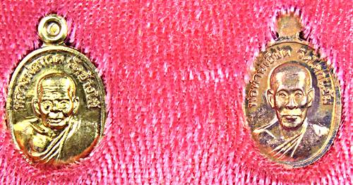 เหรียญเม็ดแตงหลวงปู่ทวด พ่อท่านเอียด วัดโคกแย้ม พัทลุง
