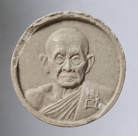 พระผงหลวงพ่อเชิญ วัดโคกทอง จ.พระนครศรีอยุธยา