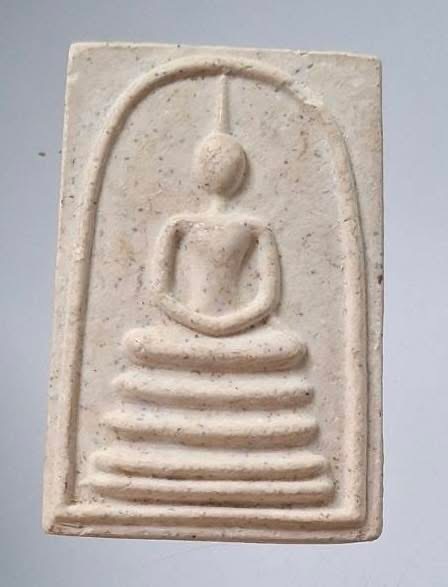 พระสมเด็จ วัดพนัญเชิง จ.พระนครศรีอยุธยา (หลวงพ่อรวย วัดตะโก ปลุกเสก)