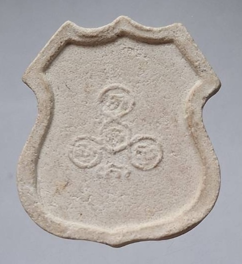 พระผงหลวงพ่อโต วัดพนัญเชิง จ.พระนครศรีอยุธยา (หลวงพ่อรวย วัดตะโก ปลุกเสก)