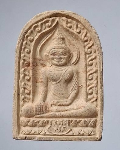 พระผงหลวงพ่อโต วัดหลักสี่ฯ จ.สมุทรสาคร รุ่นโตวันโตคืน