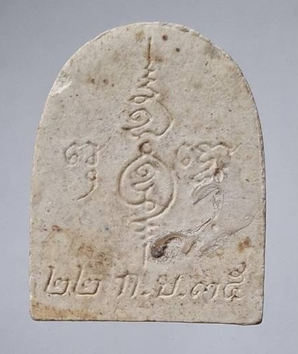 พระผงหลวงพ่อโต วัดหลักสี่ฯ จ.สมุทรสาคร ปี2535