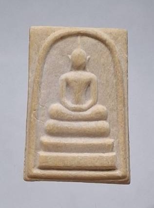 พระสมเด็จพุทธจักร รุ่น๒ วัดใหม่ช่องลม กรุงเทพมหานคร