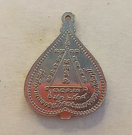 เหมือนกันงูหลวงพ่อวิบูลย์วัดลำต้อยติ่ง กรุงเทพฯ