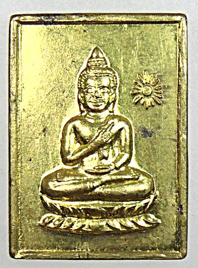 พระพุทธเจ้าปางดับตะวัน หลวงพ่อเอิบ วัดซุ้มกระต่าย (หนองหม้อแกง) จ.ชัยนาท