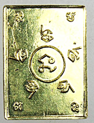 พระพุทธเจ้าปางดับตะวัน หลวงพ่อเอิบ วัดซุ้มกระต่าย (หนองหม้อแกง) จ.ชัยนาท