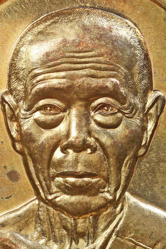 เหรียญห่วงเชื่อมเนื้อนวโลหะ รุ่น สร้างบารมี หลวงปู่บัว ถามโก วัดศรีบุรพาราม พ.ศ.2554 หมายเลข 1411