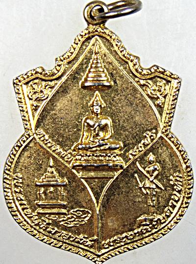 เหรียญหลวงพ่อเพชร  พระแท่นศิลาอาสน์  พระยาพิชัยดาบหัก อุตรดิตถ์ ปี 20 ลปทองดำ วัดท่าทองปลุกเสก