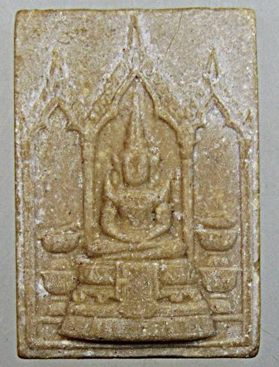 พระแก้วมรกต หลังนวม ปี ๑๖ พิธีใหญ่ หลวงปู่ทิม วัดละหารไร่ ประธานปลุกเสก