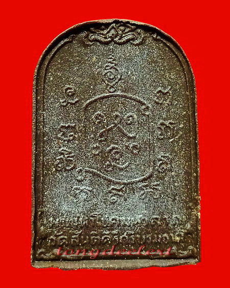 พระมหาโชคมหาลาภ หลวงพ่อเล็ก วัดสันติคิรีศรีบรมธาตุ(วัดเขาดิน)จ.กาญจนบุรี เนื้อว่าน หายาก สวยมากค่ะ