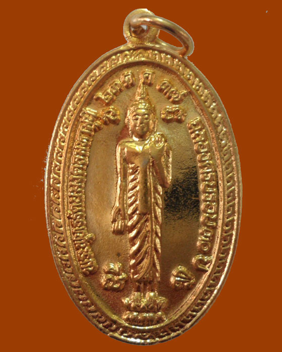 *** จ.ร้อยเอ็ด *** เหรียญพระพุทธรัตนมงคลมหามุนี วัดบูรพาภิราม รุ่น๓เจ้าคุณ ปี๒๕๓๗ 