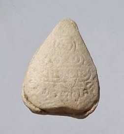 พระผงท่านเจ้าคุณนรฯ วัดเทพศิรินทราวาส กรุงเทพมหานคร