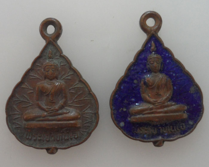 *** จ.แพร่ *** เหรียญพระเจ้าทันใจ วัดพระธาตุช่อแฮ ปี๒๕๔๑ (๒เหรียญ)