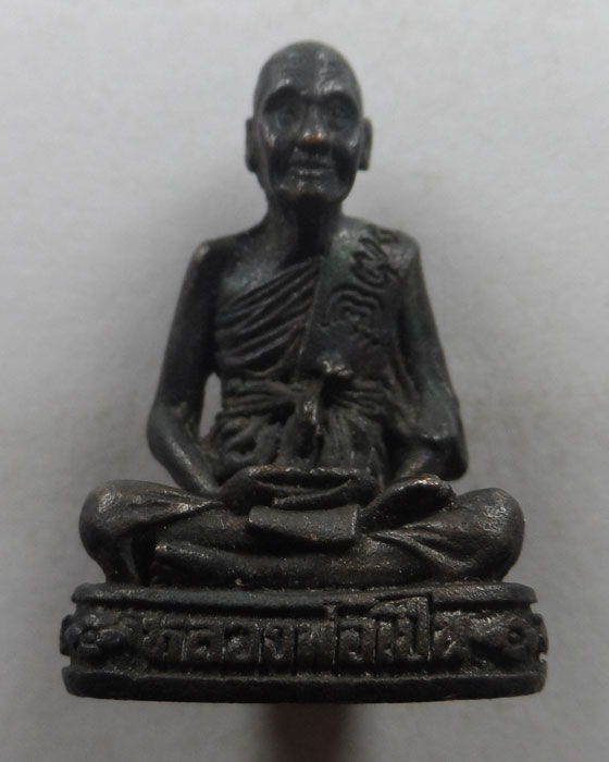 รูปเหมือนอุดกริ่ง หลวงพ่อเปิ่น วัดบางพระ จ.นครปฐม ปี๒๕๓๕