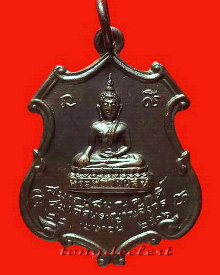 เหรียญพระพุทธชินสีห์ สมโภชสมณศักดิ์สมเด็จพระญาณสังวร ปี 2516 เหรียญรุ่นแรก สวยมากค่ะ