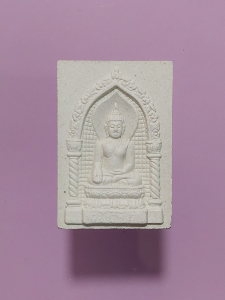 พระไพรีพินาศ วัดบวรนิเวศวิหาร