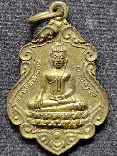  วัดแสงสิริธรรม อำเภอปากเกร็ด จังหวัดนนทบุรี  เหรียญพระพุทธหลวงพ่อดำ ปี 2547