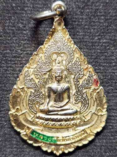 วัดไทรใหญ่ จ.นนทบุรี เหรียญหยดน้ำหลวงพ่อทองคำ  ปี 2543