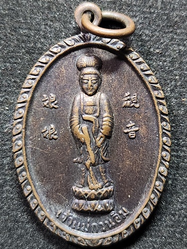 วัดกัลยาณมิตร กรุงเทพ เหรียญเจ้าแม่กวนอิม 