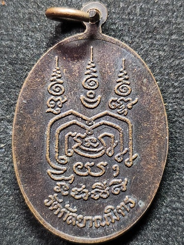 วัดกัลยาณมิตร กรุงเทพ เหรียญเจ้าแม่กวนอิม 