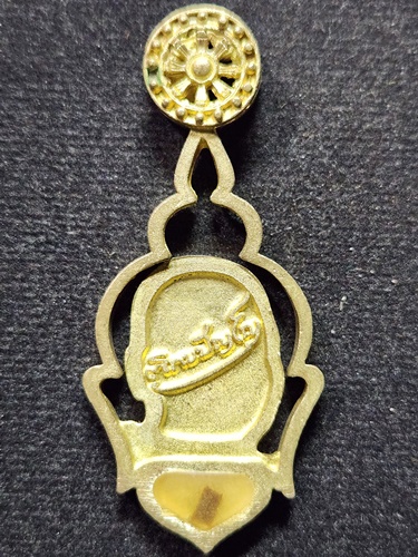 วัดพระบาทน้ำพุ จ.ลพบุรี เหรียญฉลุ  พระอาจารย์อลงกต ติกฺขปญฺโญ   (รุ่นแรก) เมตตาธรรม ค้ำจุนโลก