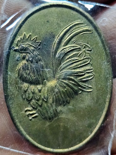 วัดคีรีธรรมาราม จ.ลพบุรี เหรียญไก่ หลวงพ่อสรเดช เตชวโร  ปี2546