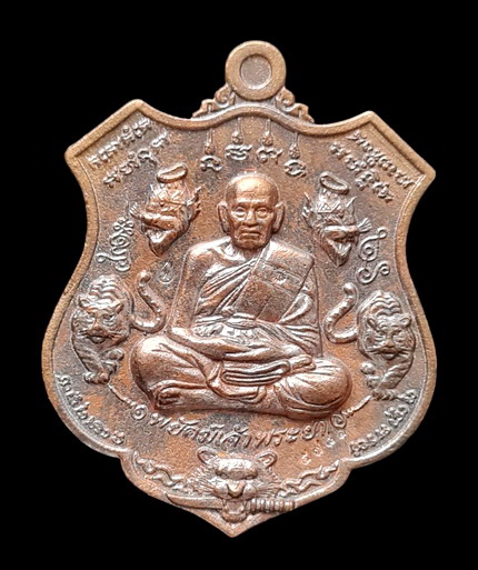 เคาะแรกแดง..พยัคฆ์เจ้าพระยา ๒๕๖๓..หล่อโบราณเนื้อชนวน # ๕๗๘๑..ล.พ.พัฒน์ วัดห้วยด้วน จ.นครสวรรค์ 