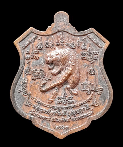 เคาะแรกแดง..พยัคฆ์เจ้าพระยา ๒๕๖๓..หล่อโบราณเนื้อชนวน # ๕๗๘๑..ล.พ.พัฒน์ วัดห้วยด้วน จ.นครสวรรค์ 