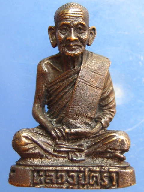 รูปหล่อ หลวงปู่คร่ำ วัดวังหว้า ระยอง