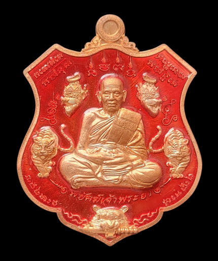 เคาะแรกแดง..พยัคฆ์เจ้าพระยา ๒๕๖๓..ทองแดงผิวไฟลงยาแดง # ๓๐๑๐..ล.พ.พัฒน์ วัดห้วยด้วน จ.นครสวรรค์