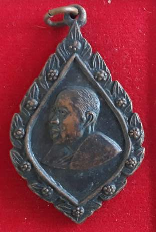 เหรียญพระศิลขันธ์โสภิต วัดพลับพลาชัย