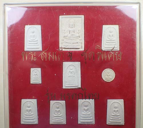 พระสมเด็จชุดใหญ่ ๑๔ องค์ วัดพนัญเชิงวรวิหาร อยุธยา พ.ศ.๒๕๓๙*146