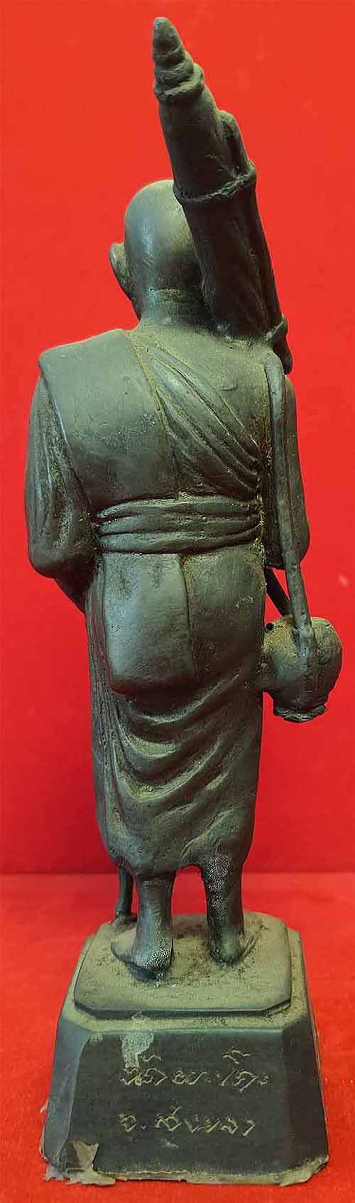 พระบูชาหลวงปู่ทวด วัดพะโคะ รุ่นแรก พ.ศ. ๒๕๑๕ สภาพสวยกริ๊บ+บัตรรับรองพระแท้*ส149