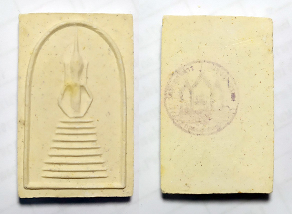 N สมเด็จหลวงปูภู วัดอินทร์ พิมพ์นิยม ทั้ง10องค์ ปี ๒๕๓๐ มวลสารสมเด็จเก่า สวยมาก พร้อมกล่องเดิม หายาก