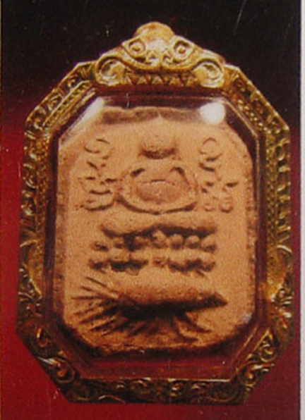 N หลวงพ่อปาน เม่นบัวเจ็ดจุด สวยคม พร้อมเลี่ยมทองยกซุ้มสวยงาม มาพร้อมบัตรรับรองครับ