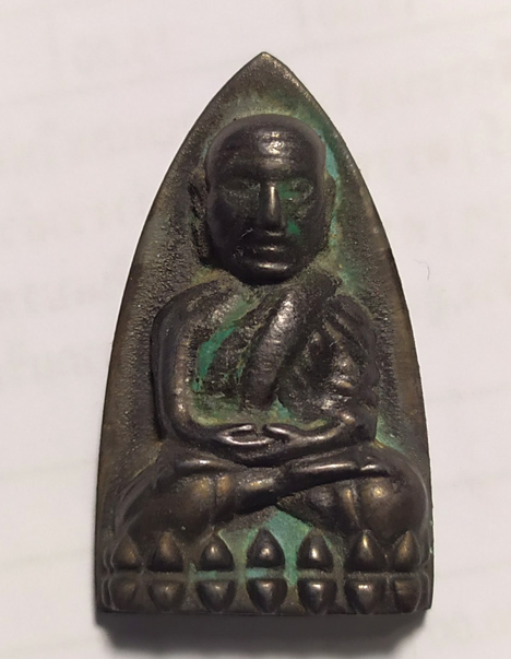 N หลวงปู่ทวด พิมพ์หลังเตารีดใหญ่ อ.ทอง วัดสำเภาเชย รุ่นพิทักษ์แผ่นดิน เนื้อเมฆพัตร์ ปี ๒๕๕๑