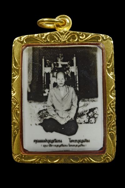 รูปถ่ายตัวหนังสือ2แถว คุณแม่บุญเรือนวัดอาวุธฯ ปี2502 เลี่ยมทองด้านหลังพร้อมแผ่นปูนเสกจารเปียก"พุทโธ"