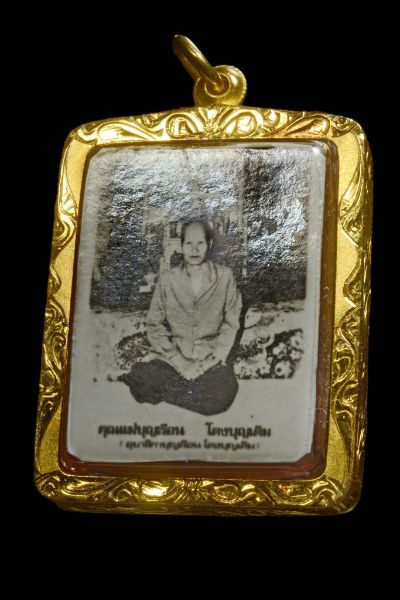 รูปถ่ายตัวหนังสือ2แถว คุณแม่บุญเรือนวัดอาวุธฯ ปี2502 เลี่ยมทองด้านหลังพร้อมแผ่นปูนเสกจารเปียก"พุทโธ"
