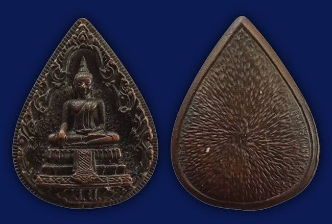 สาย นครปฐม 2 รายการ ..เคาะเดียว