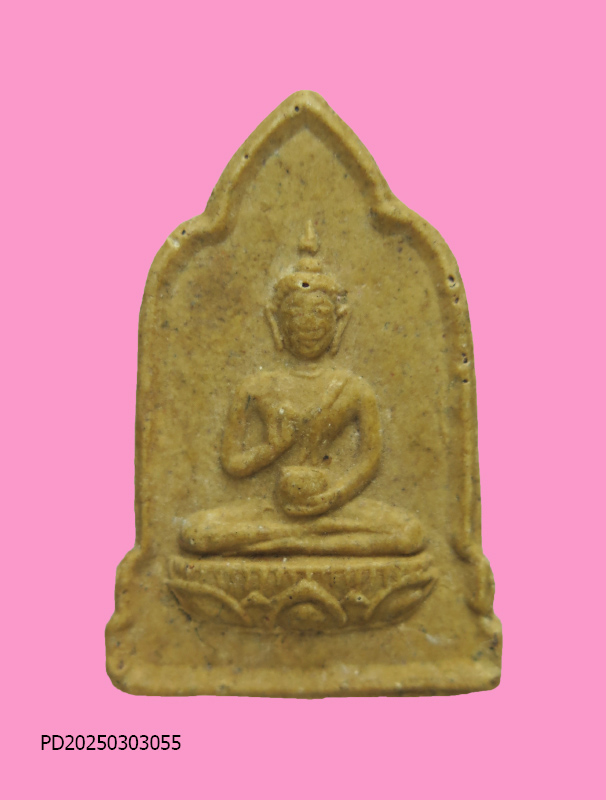 พระประทานพร หลังยันต์