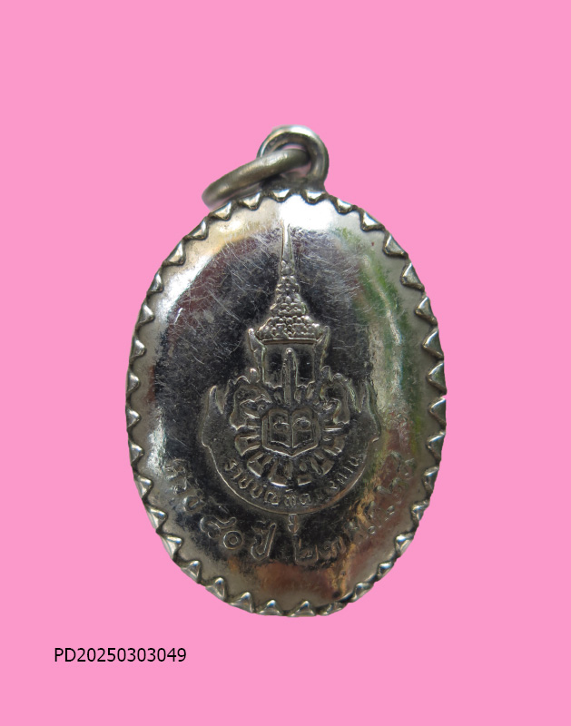 ล็อกเก็ตหลวงปู่ชอบ อนุจารี (พระธรรมโกศาจารย์)อายุ 80 ปี พ.ศ.2528 วัดราษฎร์บำรุง จ.ชลบุรี