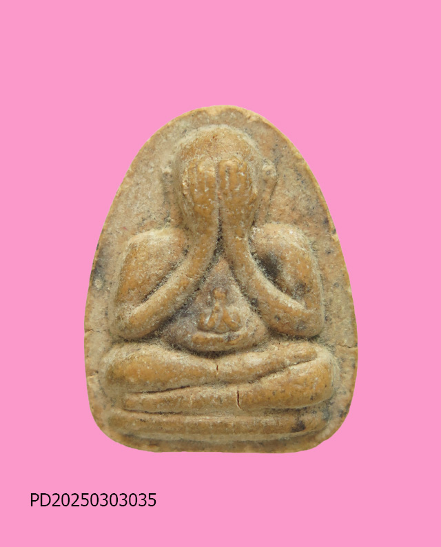 พระปิดตาวัดพรหมนิวาส จ อยุธยา