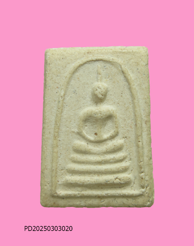 สมเด็จพิมพ์คะแนน วัดปราสารท ปี 06