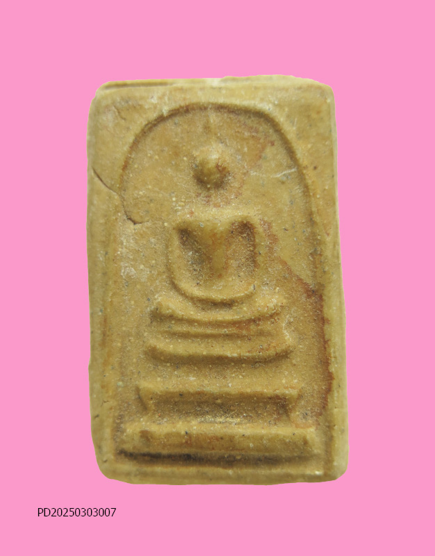 สมเด็จพิมพ์ใหญ่ หลวงพ่อเมียก วัดโคกกะเพอ สุรินทร์ 