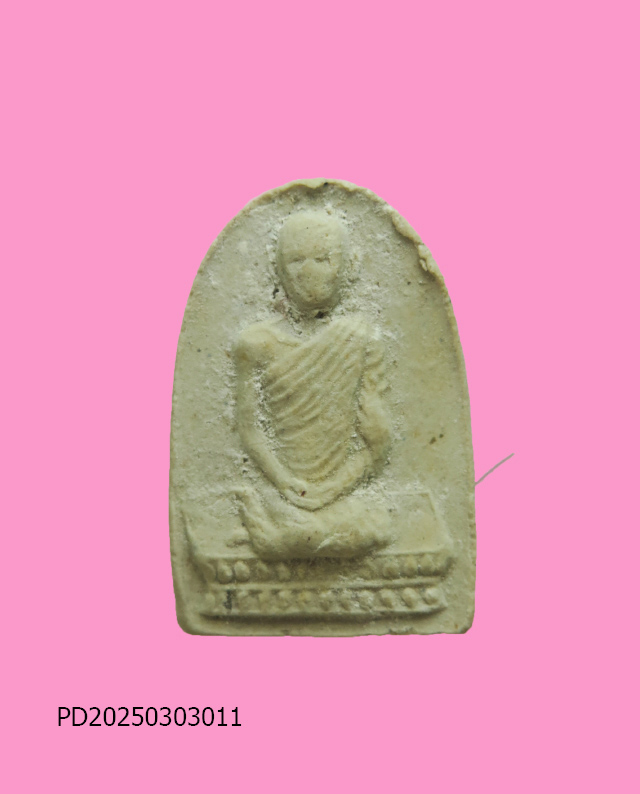 รูปเหมือนท่านเจ้าคุณฯ ปี 2513  เนื้อผงน้ำมัน มีเกศา วัดศรีขันธาราม จ.อ่างทอง