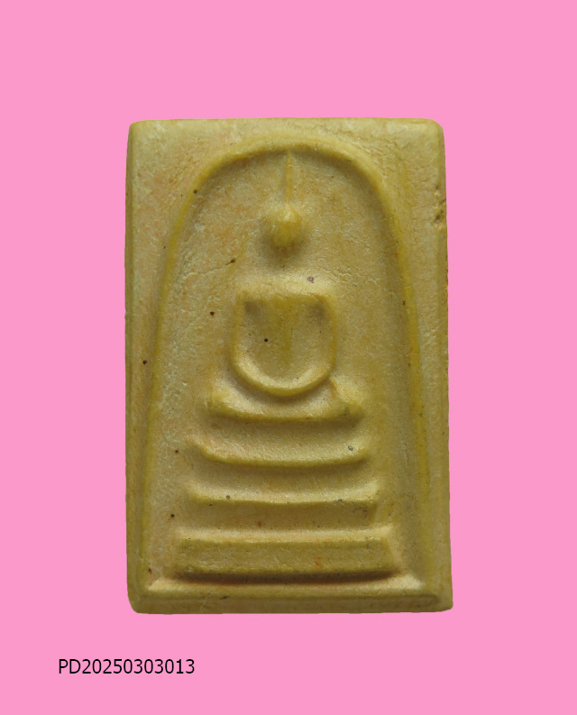 สมเด็จหลวงพ่อรวย วัดตะโก ปี13