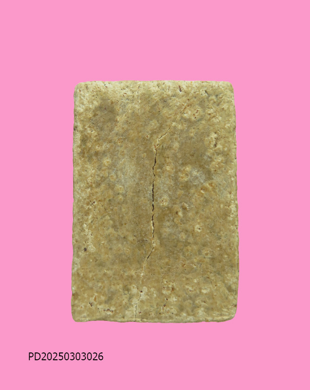 สมเด็จระฆังทอง หลวงพ่อห้วง วัดสระโพธิ์ เชียรใหญ่ จ.นครศรีธรรมราช ปี2511