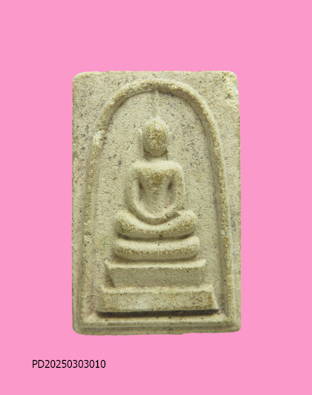 สมเด็จต้นโพธิ์ศรีมหาโพธิ์ จ.ปราจีนบุรี ปี 2503