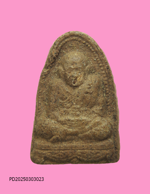 หลวงปู่ทวดสูโญโลโก วัดป่าหนองหลุบ ขอนแก่น