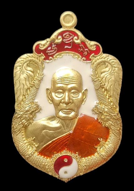 เคาะแรกแดง..มังกรพันล้าน ๒๕๖๓..ทองทิพย์ลงยาขาว # ๔๗๗..ล.พ.พัฒน์ วัดห้วยด้วน จ.นครสวรรค์ / ส่ง ems